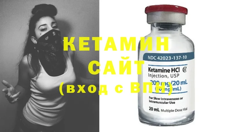 сайты даркнета Telegram  Туймазы  Кетамин ketamine 